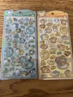 正規品 うるちゅるポップ 2枚セット ポチャッコ ポムポムプリン うるちゅる