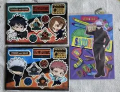 呪術廻戦 ステッカー、ポストカードセット