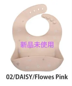 【mushieムシエ】新品未使用 未開封✴︎シリコンビブ