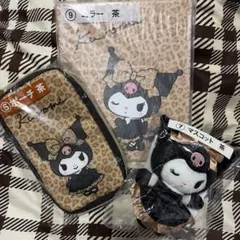 クロミ 当たりくじ　3点セット