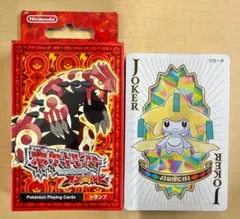 ポケモン トランプ ヒロシマ ポケモンセンター - メルカリ