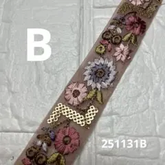 251131【B】 インド刺繍リボン　約3㎝幅 1m