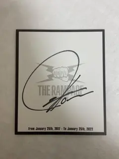 THE RAMPAGE 川村壱馬　直筆サイン＋川村壱馬•吉野北人シール