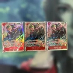 ロロノア・ゾロ EB04-007 3枚セット