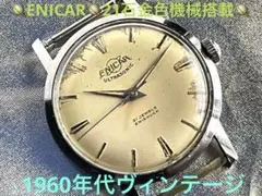 ★Swiss老舗名門❣️ENICAR★1960年代ヴィンテージ21石金色機械稼働❣️のサムネイル