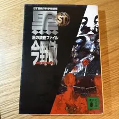 Item thumbnail for item 045b94b7-3823-4d51-884d-53013114dda7