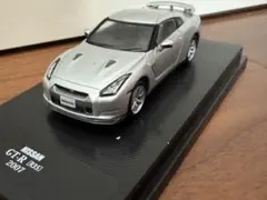 ディアゴスティーニ GT-R 値下げ⭕️ デアゴスティーニ公式
