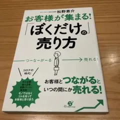 (購入前プロフ必須)naokiti41様 リクエスト 2点 まとめ商品