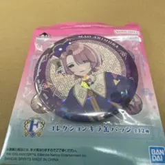 学マス 一番くじ 有村麻央 缶バッジ