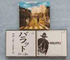 サザンオールスターズ　CD まとめ売り サザンオールスターズ CD まとめ売り サザンオールスターズ CD