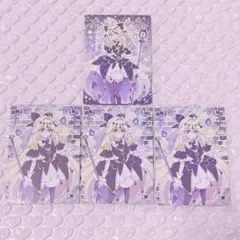 名探偵プリキュア キュアアルカナ・シャドウ キラキラトレーディングコレクション