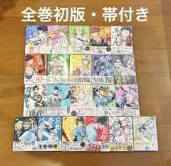 2025年最新】忘却バッテリー 全巻の人気アイテム - メルカリ