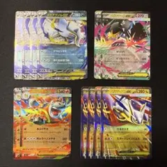 RR メガブレイブ メガシンフォニア