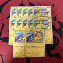 ポケモンカードゲーム ピカチュウ プロモ 12枚 げきとうスパーク