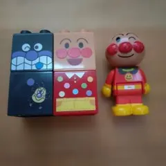 アンパンマン ブロックセット フィギュア付き