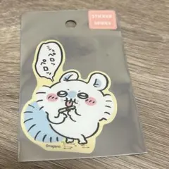 ちいかわ　ステッカー(モモンガ　ペロッ)