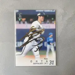 太田椋　サインカード　10枚限定ファーストナンバー　希少　オリックスバファローズ 太田椋 サインカード 10枚限定ファーストナンバー 希少 オリックス