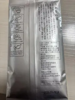 Item thumbnail for item 8ef45dd7-4a01-4631-a514-894bc8e4bc3d