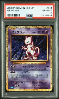 【未開封品】 Pokemon Card Game Classic ポケモン 未開封】Pokemon card Game CLASSIC Pokemon Card Game Classic