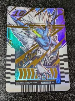 リュクシオン ② RTX-037 P【ライドケミートレカ】のサムネイル