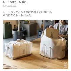 cue様 リクエスト 2点 まとめ商品