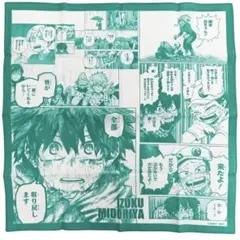新品未開封　ヒロアカ　緑谷出久　泣けるハンカチ　僕のヒーローアカデミア