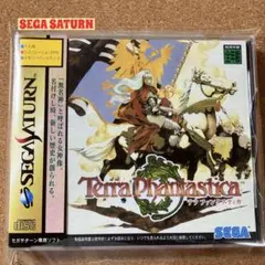SEGA SATURN テラ ファンタスティカ