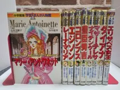 2026年最新】まんが人物館の人気アイテム - メルカリ