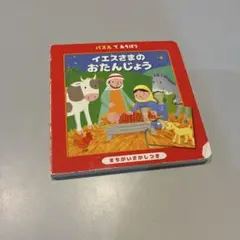 Item thumbnail for item 51e58286-cd00-481b-801e-5ff99ae2affc