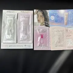 La Sana トライアルセット