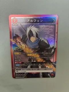 2026年最新】アルフェン srの人気アイテム - メルカリ
