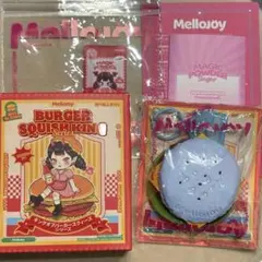 mellojoyハンバーガーシリーズ ファンタジーバーガー