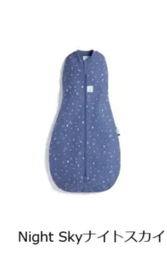 【新品未使用】　エルゴポーチ　コクーンスワドルアップ　0.2TOG(夏向け)