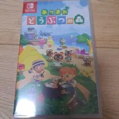 あつまれ どうぶつの森 Nintendo Switch　シュリンク付き