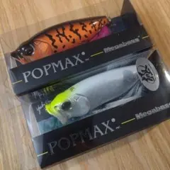 2026年最新】Megabass popmax sp-cの人気アイテム - メルカリ