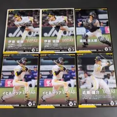プロ野球 ファンスターズリーグ 2026 Vol.3 ホークス 6枚セット