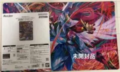 遊戯王OCG プレイマット スターヴヴェノムフュージョンドランゴン