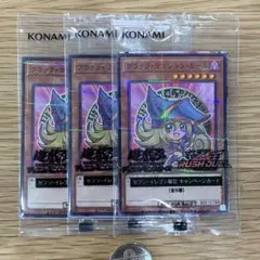 遊戯王　ブラックマジシャンガール　セブンイレブン　ハイチュウ　3枚