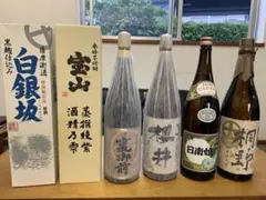 2026年最新】焼酎の人気アイテム - メルカリ