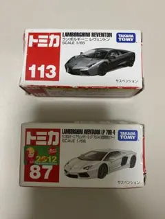 トミカ【新品未開封】 ランボルギーニ2個セット