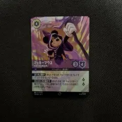 2026年最新】エンチャンテッド ロルカナ ミッキーの人気アイテム