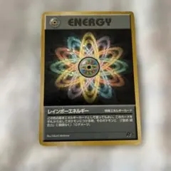 2025年最新】ポケモンカード レインボーエネルギーの人気