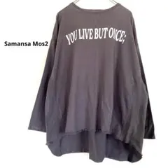 サマンサモスモス 長袖 Tシャツ プルオーバー チュニック ロゴ チャコールのサムネイル