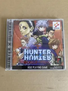 HUNTER×HUNTER 奪われたオーラストーン