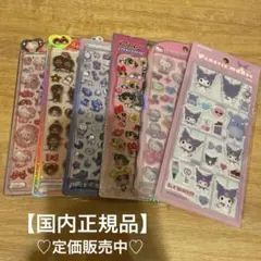 【国内正規品】