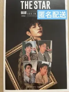 THE STAR 2025年10月 ソイングク