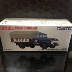 未使用、未開封TOMICA LIMITEDVINTAGE LV-23京王電鉄バス - メルカリ