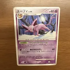 エーフィ ☆ 拡張パック 夜明けの疾走 DP4 DPBP#163 - メルカリ