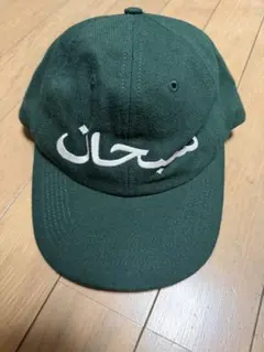2026年最新】supreme arabic capの人気アイテム - メルカリ