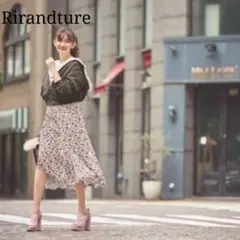 最終価格 未使用 リランドチュール フレアロングスカート 裏地付 こじはる着用